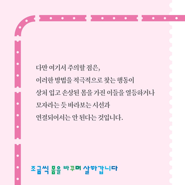 카드뉴스4