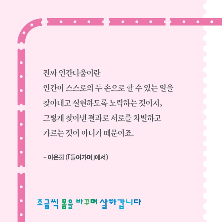 카드뉴스5
