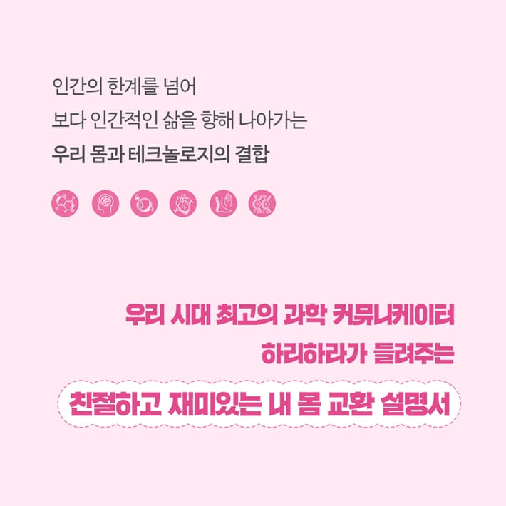카드뉴스7
