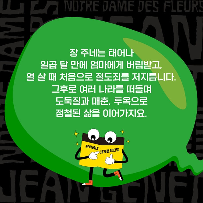 카드뉴스3