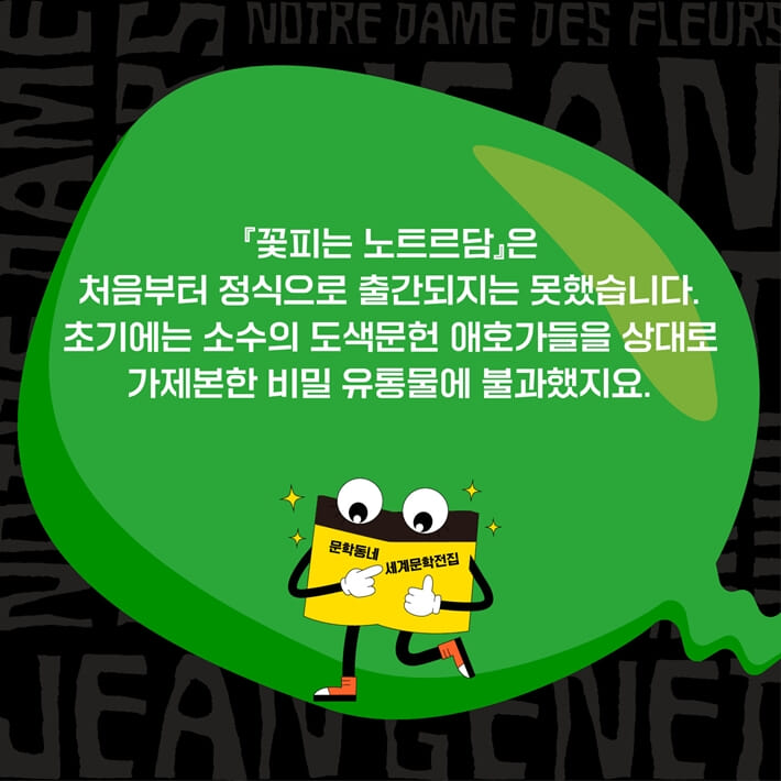 카드뉴스5