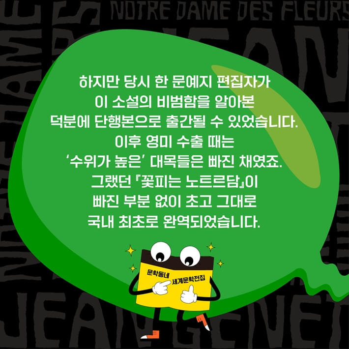 카드뉴스6