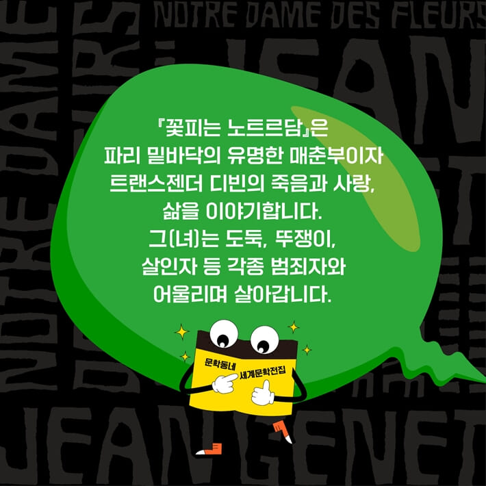 카드뉴스7