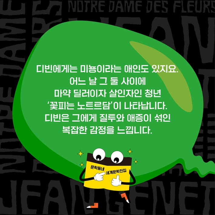 카드뉴스8