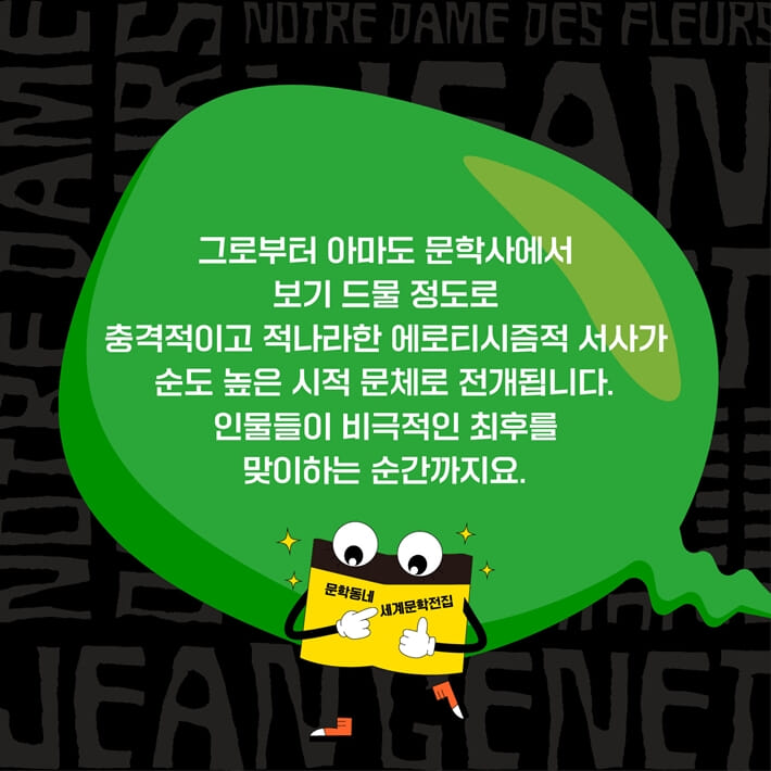 카드뉴스9