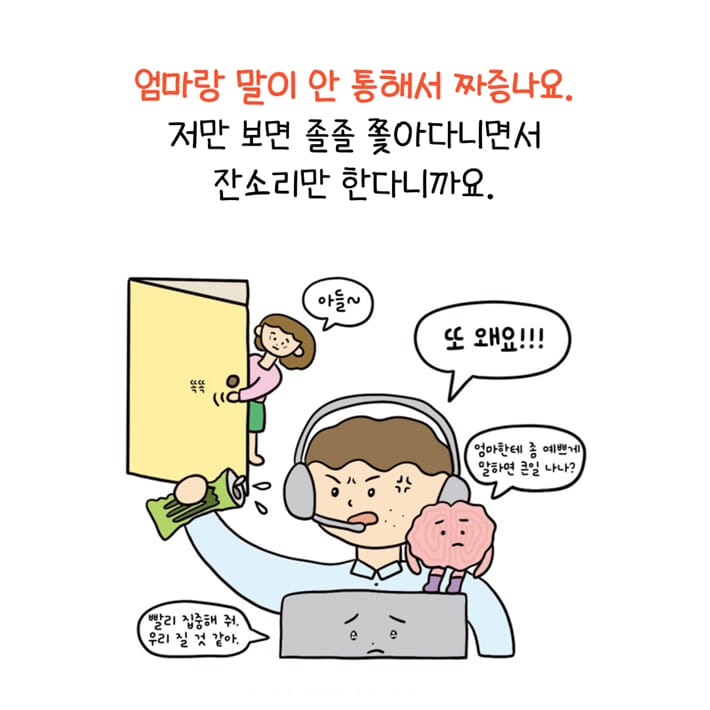 카드뉴스1