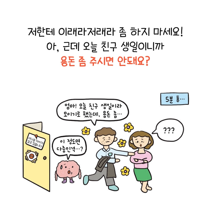 카드뉴스2