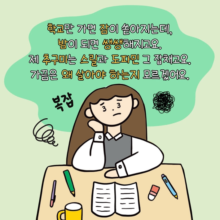 카드뉴스3