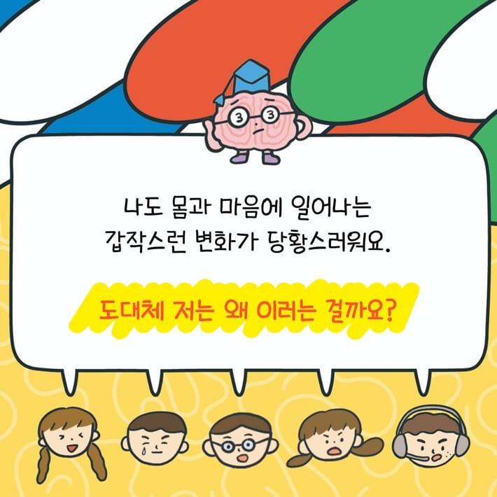 카드뉴스4