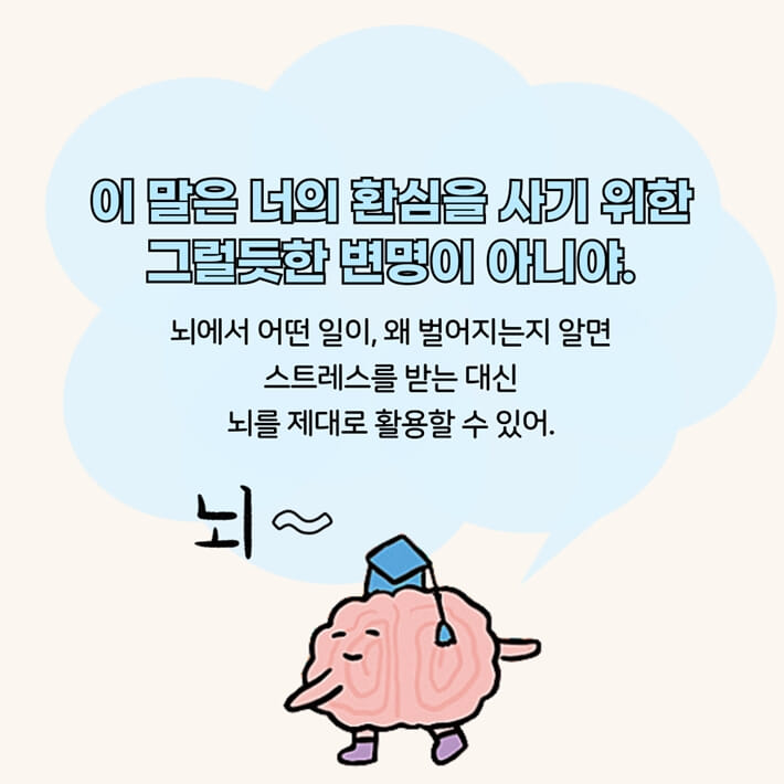 카드뉴스6