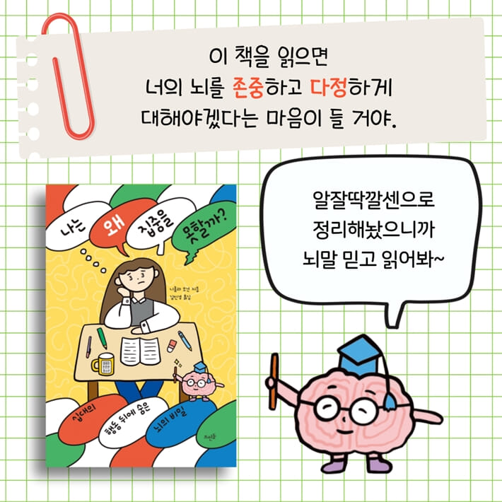 카드뉴스7
