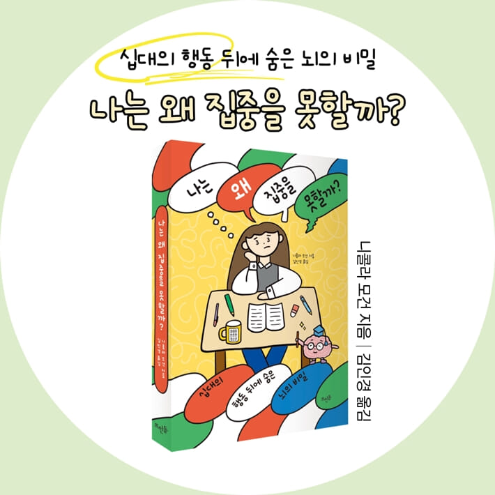카드뉴스8