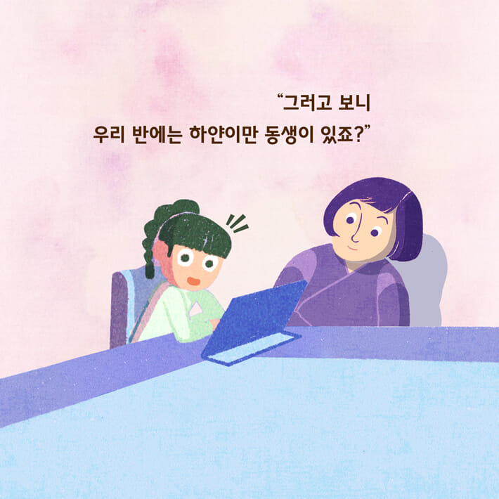 카드뉴스2