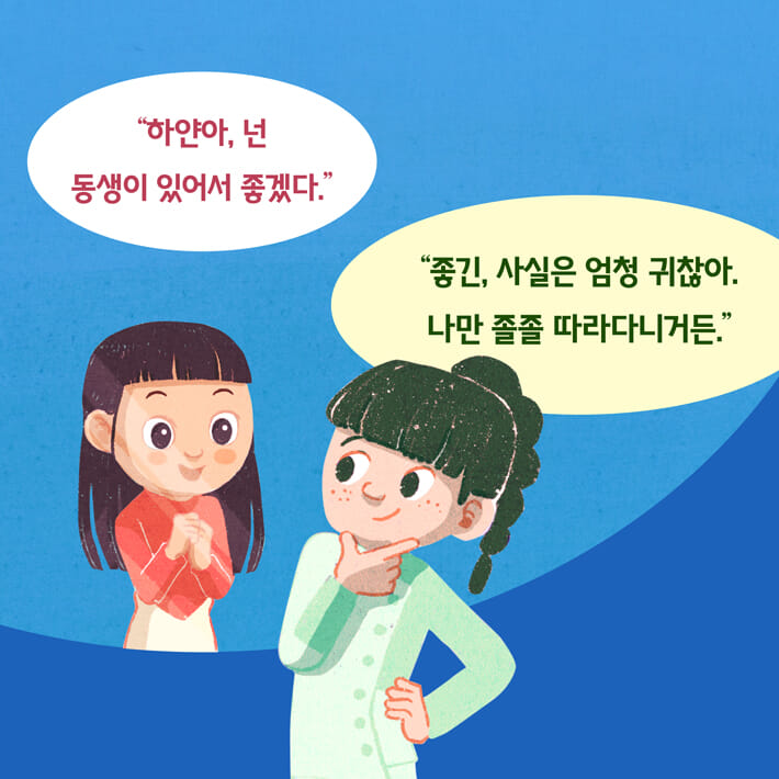 카드뉴스3