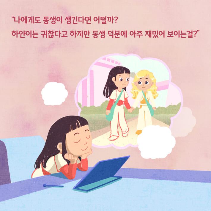 카드뉴스4