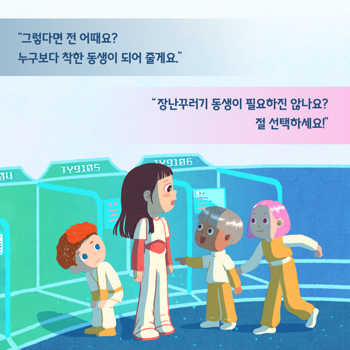 카드뉴스5