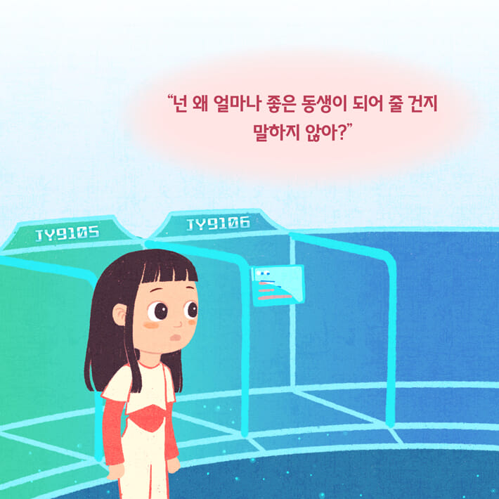 카드뉴스6