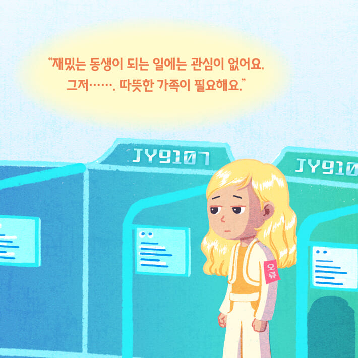 카드뉴스7