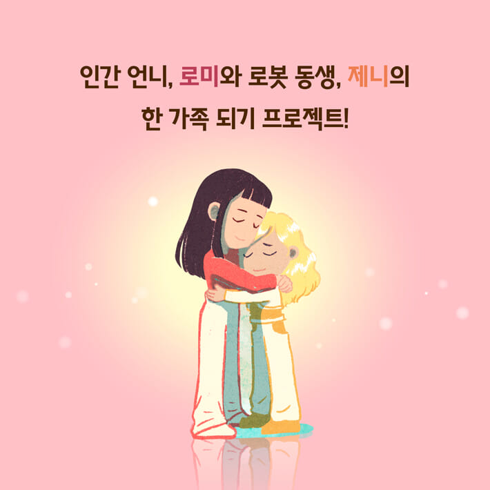 카드뉴스8