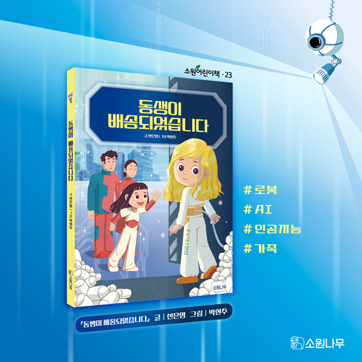 카드뉴스9