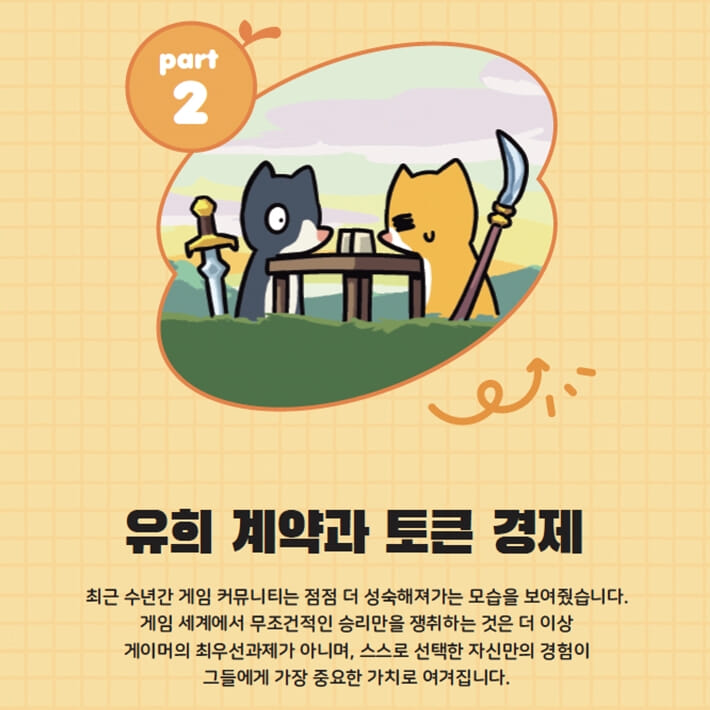 카드뉴스2