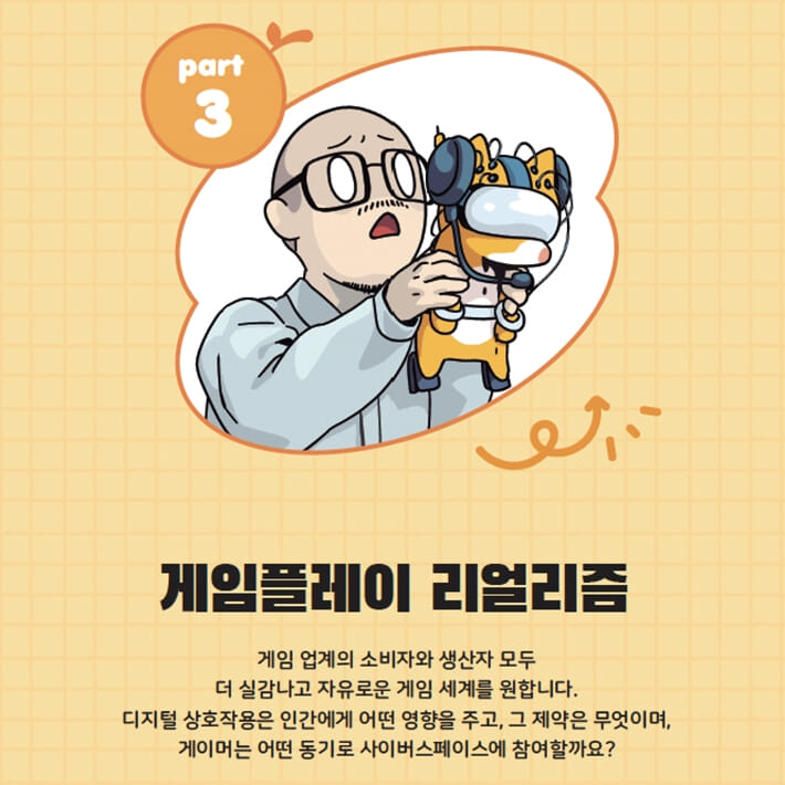 카드뉴스3