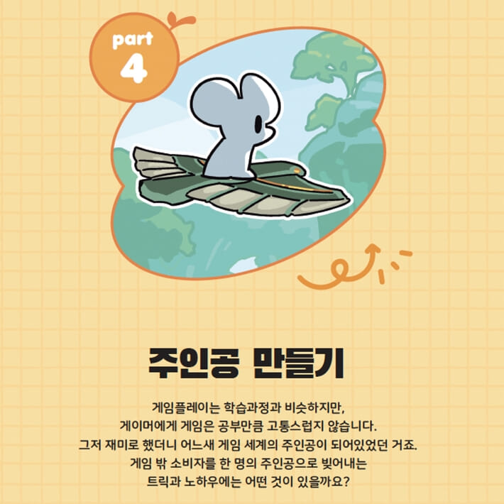 카드뉴스4