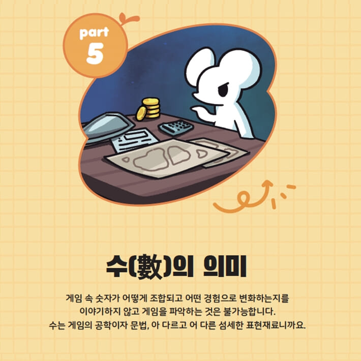 카드뉴스5