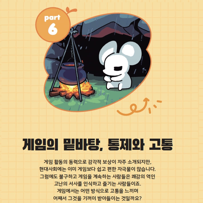 카드뉴스6