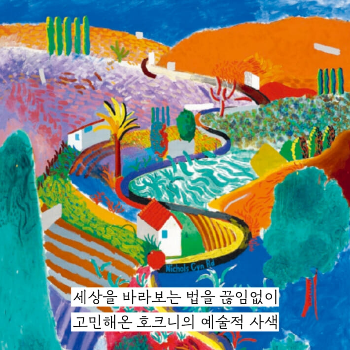카드뉴스2