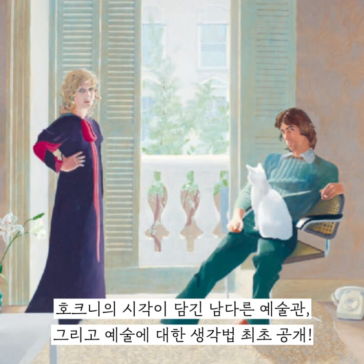 카드뉴스4