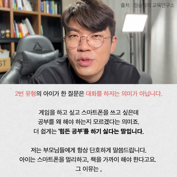 카드뉴스4