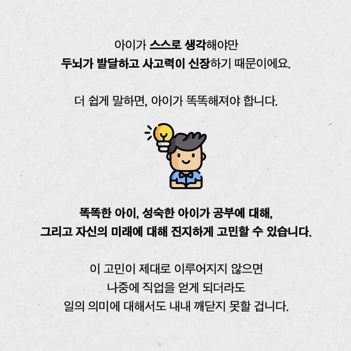 카드뉴스5