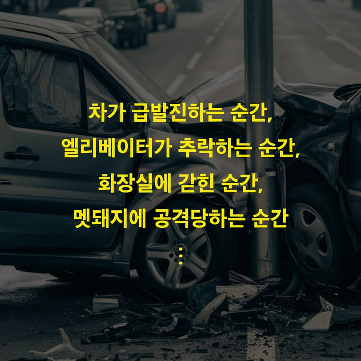카드뉴스0