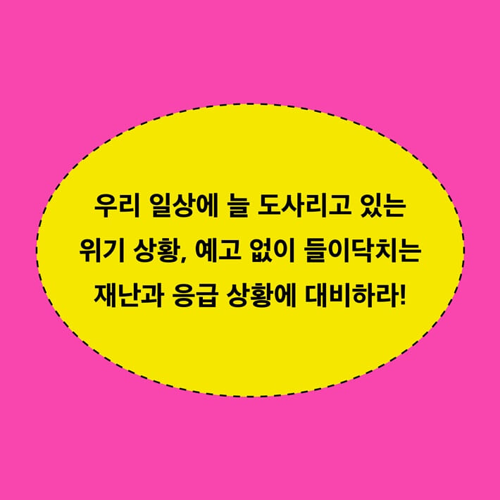 카드뉴스3