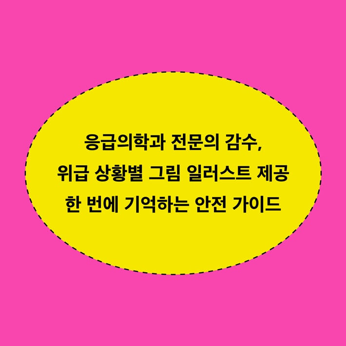 카드뉴스4