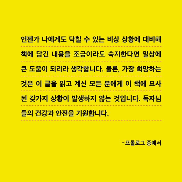 카드뉴스6