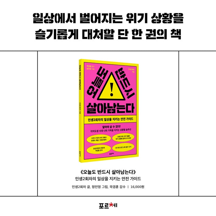 카드뉴스7