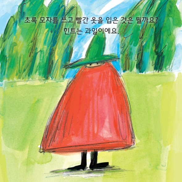 카드뉴스3
