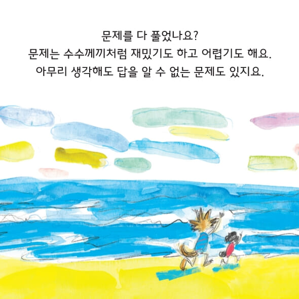 카드뉴스4