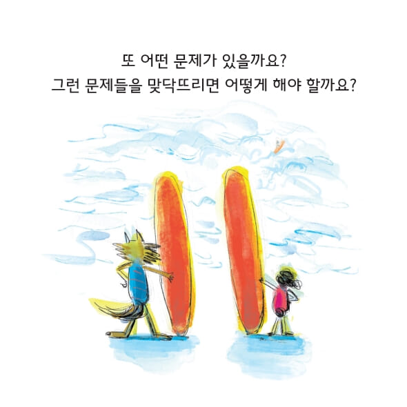 카드뉴스5