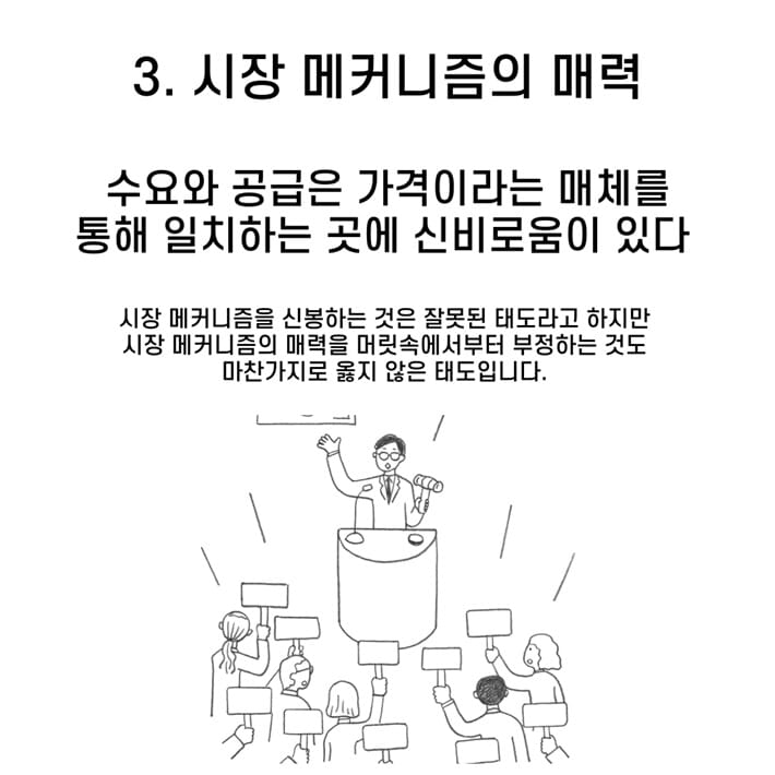 카드뉴스3