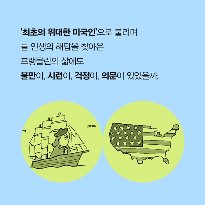카드뉴스4