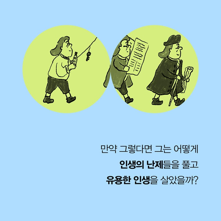 카드뉴스5