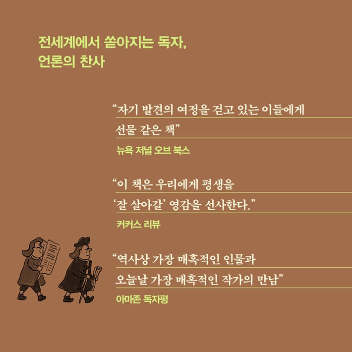 카드뉴스8
