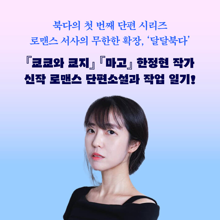 카드뉴스0