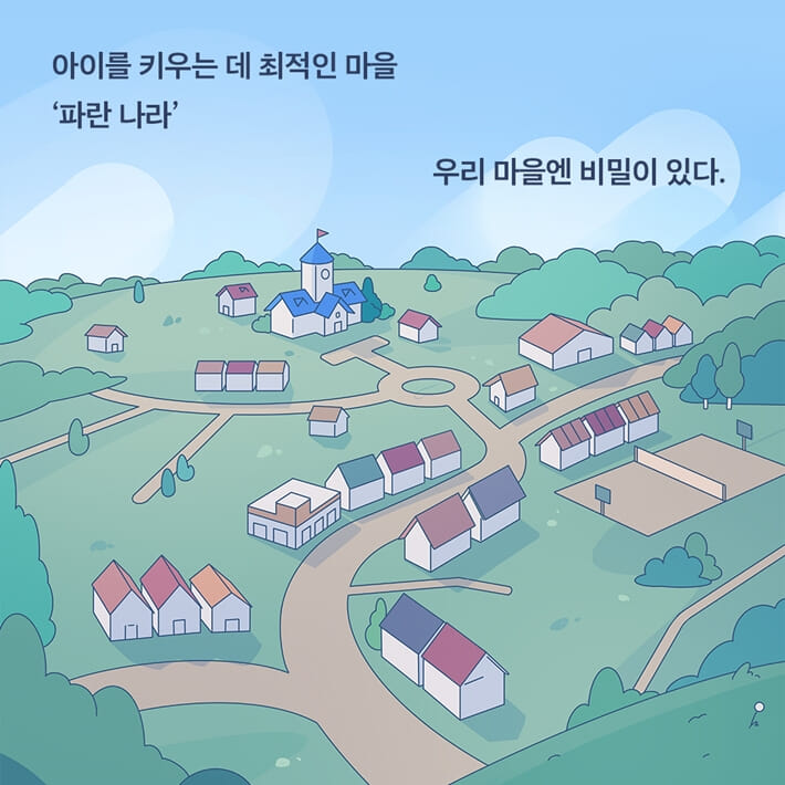카드뉴스0