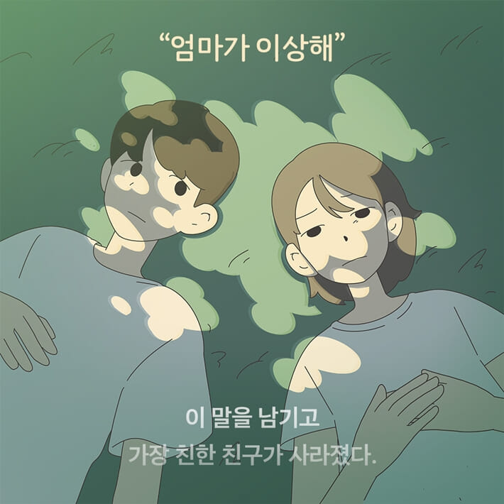 카드뉴스2