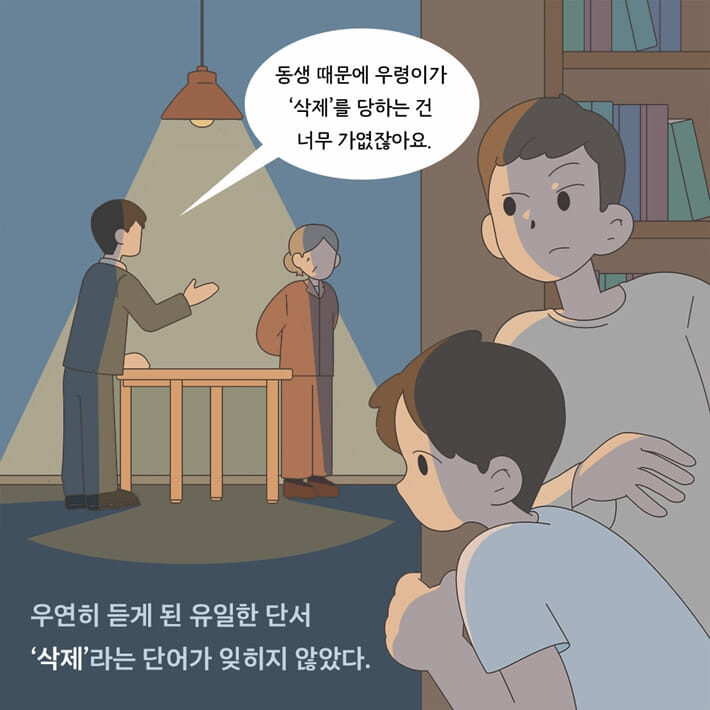 카드뉴스4