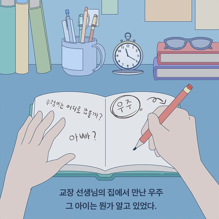 카드뉴스5